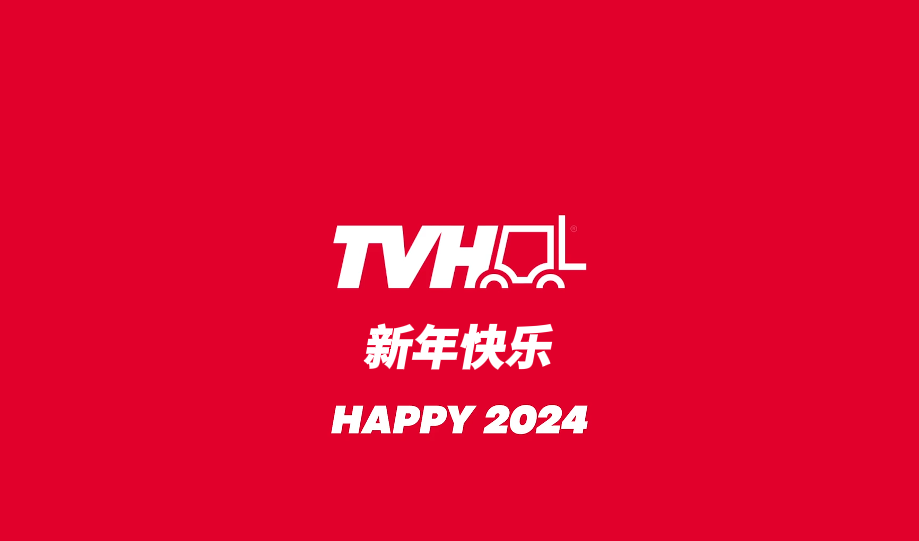 Happy 2024 from 沙巴